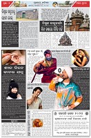 Page-2