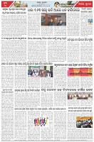 Page-3