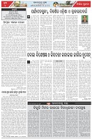 Page-4