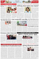 Page-5