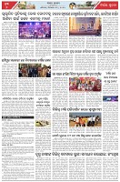 Page-7