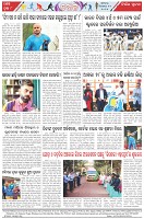 Page-8