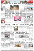 Page-6