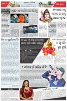 Page-2