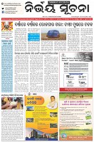 Page-3