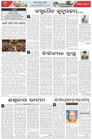 Page-4