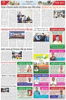 Page-6