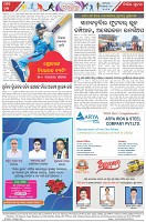 Page-8