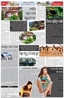 Page-2