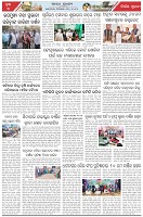 Page-3