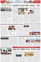 Page-5