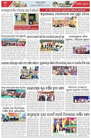 Page-6