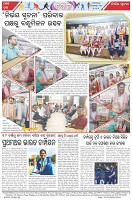 Page-8