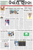 Page-1