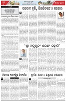 Page-4