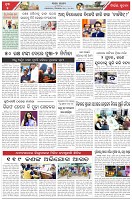Page-5