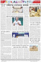 Page-8