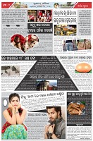 Page-2