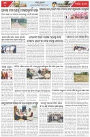 Page-3