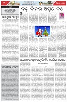 Page-4