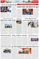 Page-5