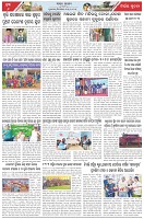 Page-6