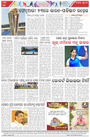 Page-8