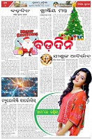 Page-2