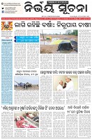 Page-1