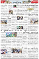 Page-3