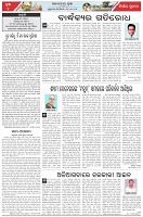 Page-4