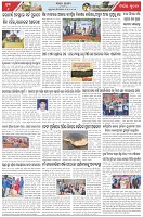 Page-6