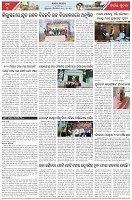Page-7