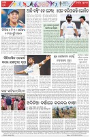 Page-8