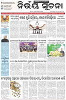 Page-1