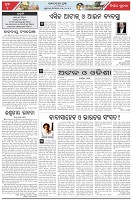 Page-4