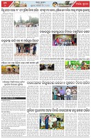 Page-7