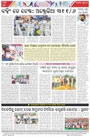 Page-8