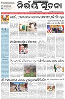 Page-1