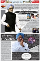 Page-2