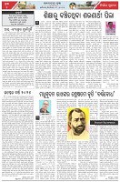 Page-4