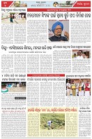 Page-5