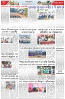 Page-6