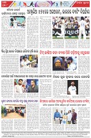 Page-8