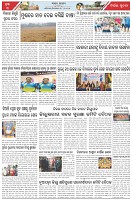 Page-3