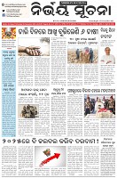 Page-1