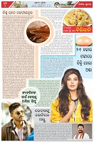 Page-2