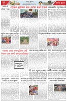 Page-3