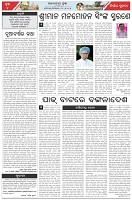 Page-4