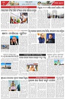 Page-5
